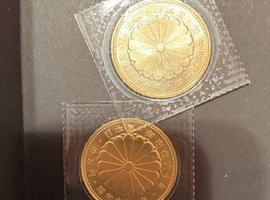10万円金貨（御在位）など古銭類
