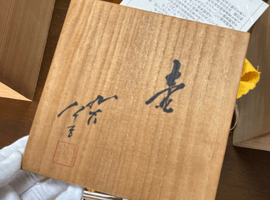 置物・彫刻 / 壺 / 徳田八十吉など3点
