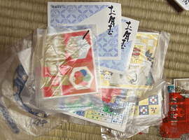 【平成4年/1992年】お年玉年賀切手シート／など