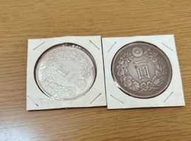 一圓銀貨など4点