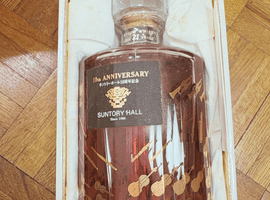 Suntory：響 21年 サントリーホール 10周年記念など3点