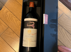 ワイン／CHATEAU MOUTON ROTHSCHILD：1990_状態ランク：Bなど18点（広島県福山市・出張買取）｜お酒の高価買取なら【バイセル】
