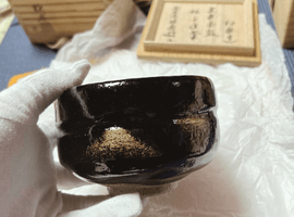 茶碗：佐々木松楽／水指：藤原雄など2点
