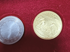 10万円金貨（御在位）など古銭類
