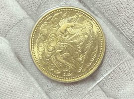 10万円金貨（御在位）など古銭類