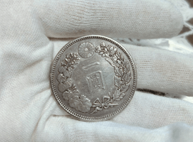 一圓銀貨など4点