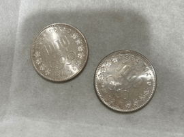 1000円硬貨など16点
