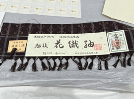 紬など13点