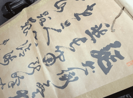 書画（掛軸／絵画）：掛軸など9点