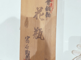 置物／彫刻：花瓶など8点