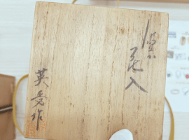置物／彫刻：花瓶など5点