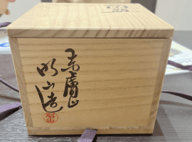 茶道具：茶碗など7点