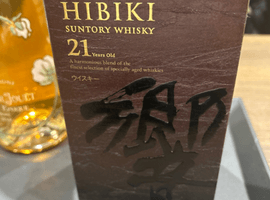 ウイスキー/Suntory:響 21年 現行など3点