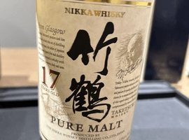 ウイスキー/NIKKA:竹鶴 17年 ピュアモルトなど3点