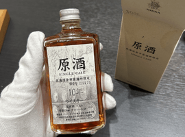 ウイスキー/NIKKA:10年 原酒 余市蒸溜所限定など4点