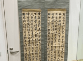 掛軸：吉田松陰など4点