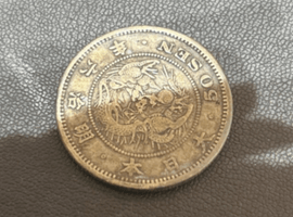 竜50銭銀貨など古銭類
