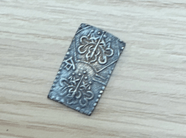 二分金など古銭類