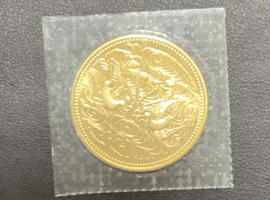 10万円金貨（御在位）など古銭類