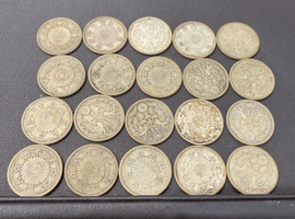 小型50銭銀貨など古銭類
