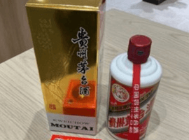 中国酒／茅台酒マオタイ）：貴州茅台酒など3点