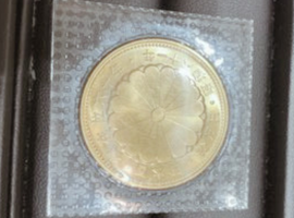 10万円金貨（御在位）など古銭類