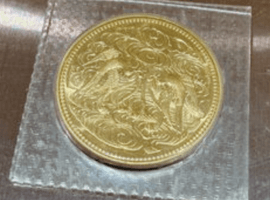 10万円金貨（御在位）など古銭類