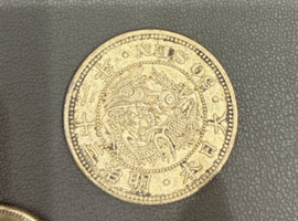 竜50銭銀貨など古銭類