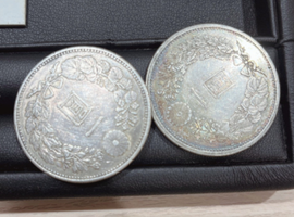 一圓銀貨など古銭類（神奈川県横浜市都筑区よりご来店・店頭買取）｜古銭の高価買取なら【バイセル】