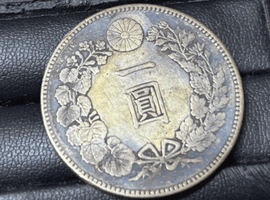 一圓銀貨など古銭類
