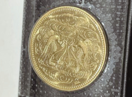 10万円金貨（御在位）など古銭類