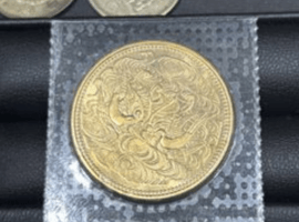 10万円金貨（御在位）など古銭類