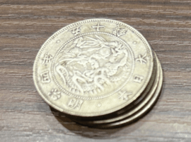 旭日竜50銭銀貨など古銭類