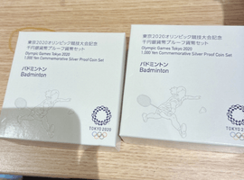 東京2020オリンピック競技大会記念千円銀貨幣プルーフ貨幣セットなど古銭類