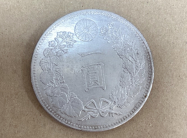 一圓銀貨など古銭類