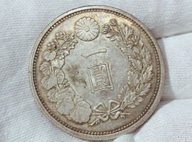 一圓銀貨など古銭類