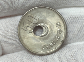 エラー硬貨50円など古銭類