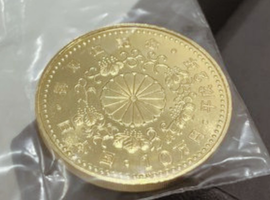 10万円金貨（御即位）など古銭類
