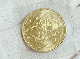 10万円金貨（御在位）など古銭類