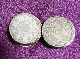 小型50銭銀貨など古銭類