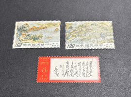 中華民國(台湾)特殊切手「故宮の絵画:清明上河図」/など