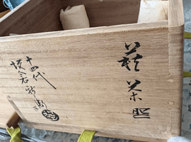 茶道具／茶碗：坂高麗左衛門など2点