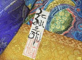 小紋／袋帯など23点