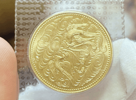 10万円金貨（御在位）など古銭類