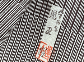 訪問着／付下げ／名古屋帯など15点