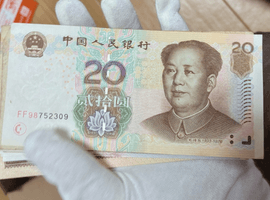 中国紙幣など