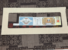 紬/袋帯など6点