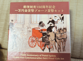 郵便制度150周年記念一万円金貨など25点