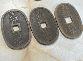 天保通宝/海外硬貨/など