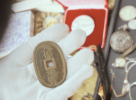 天保通宝など5点